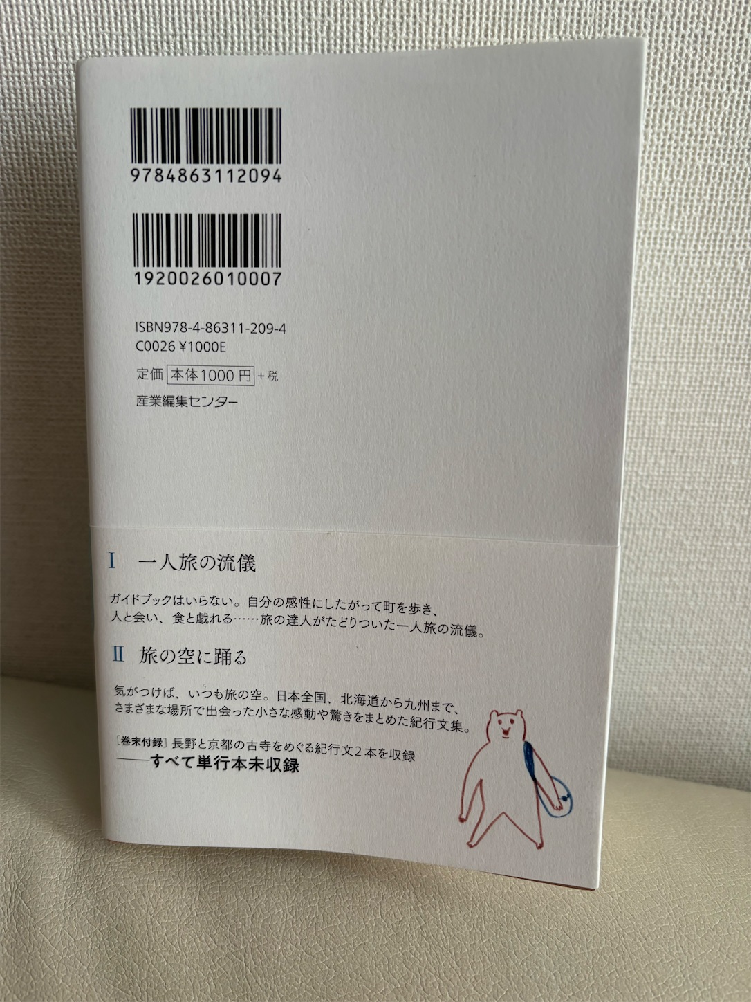 f:id:rimikito:20240513170514j:image f:id:rimikito:20240513170514j:image