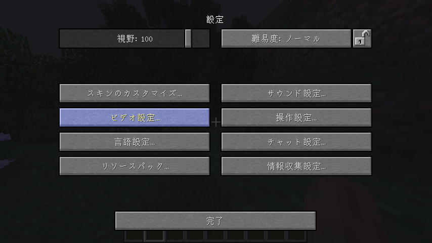 Vic S Modern Warfare Mod 銃が正しく表示されないバグの直し方 マインクラフト りみのす備忘録 Vic S Modern Warfare Mod 銃が正しく表示されないバグの直し方 マインクラフト りみのす備忘録