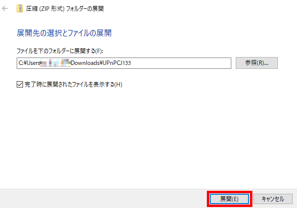 ポート開放のやり方 Upnpcjを使って簡単にminecraftサーバーを開く りみのす備忘録 ポート開放のやり方 Upnpcjを使って簡単にminecraftサーバーを開く りみのす備忘録
