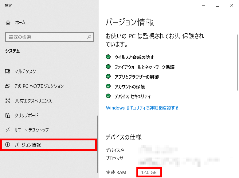 軽量化 メモリ割り当てとは やり方 Minecraft りみのす備忘録