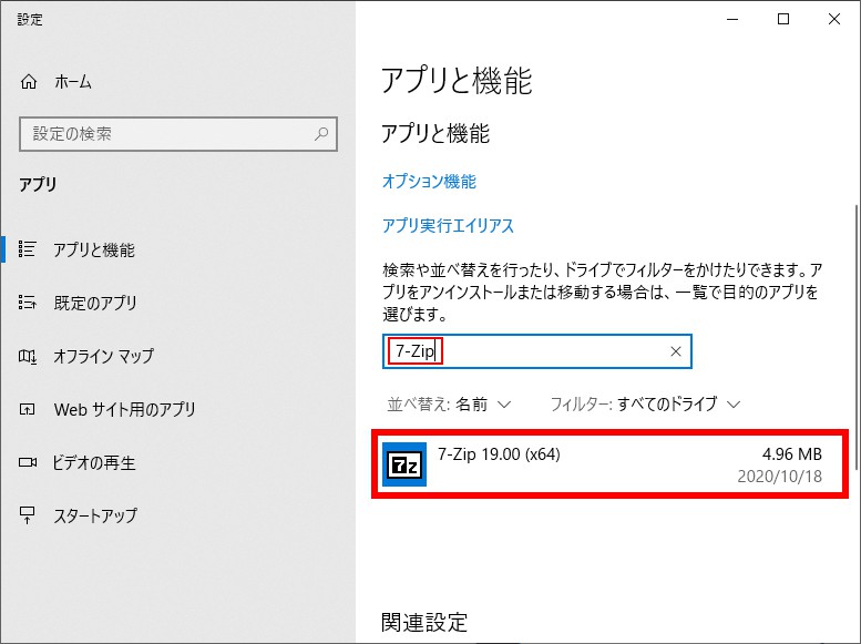 f:id:riminosu13:20201018175627j:plain f:id:riminosu13:20201018175627j:plain