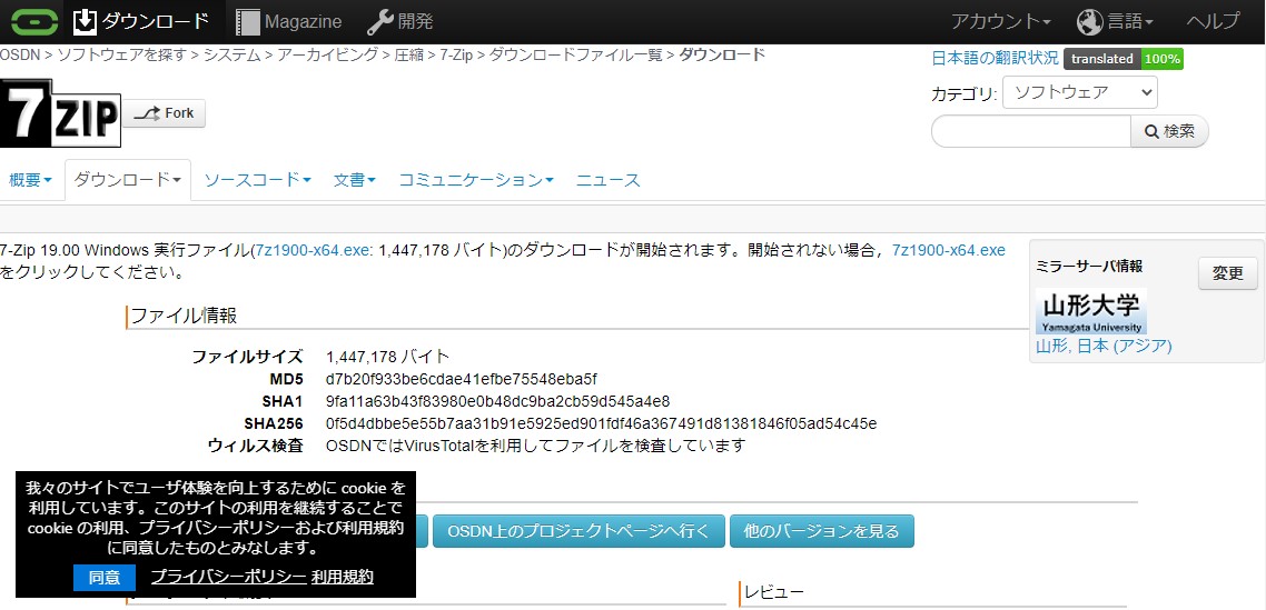 f:id:riminosu13:20201018181923j:plain f:id:riminosu13:20201018181923j:plain
