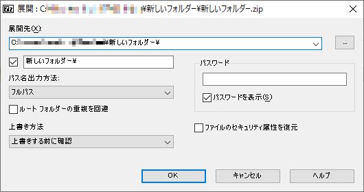 f:id:riminosu13:20201018191759j:plain f:id:riminosu13:20201018191759j:plain
