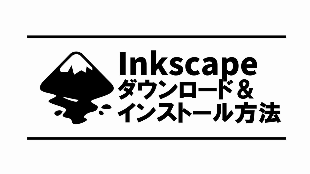 f:id:riminosu13:20210619164359j:plain