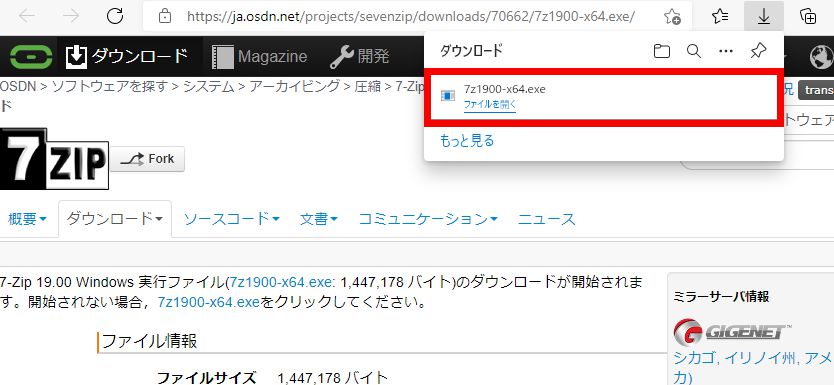 f:id:riminosu13:20210619171946j:plain