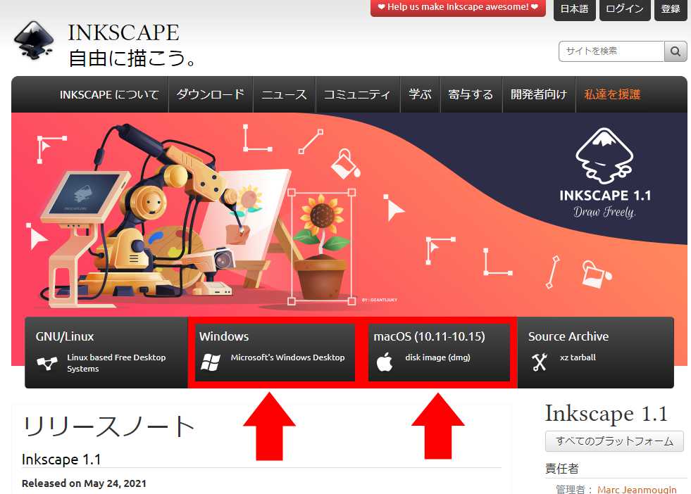 f:id:riminosu13:20210619175414j:plain