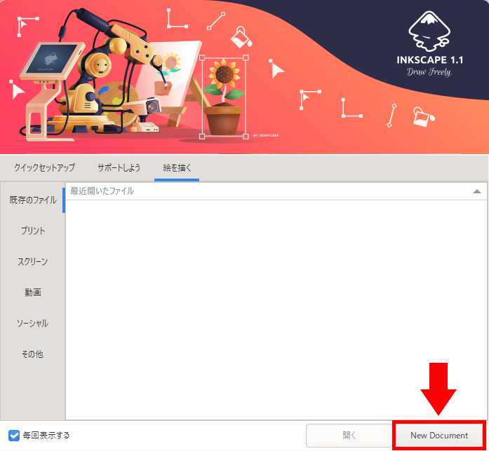 f:id:riminosu13:20210619175455j:plain