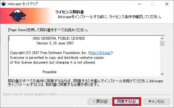 f:id:riminosu13:20210619175522j:plain