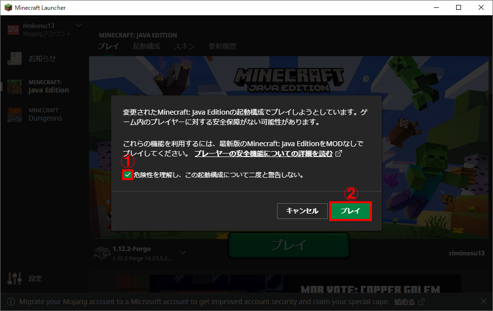 f:id:riminosu13:20211021181657p:plain