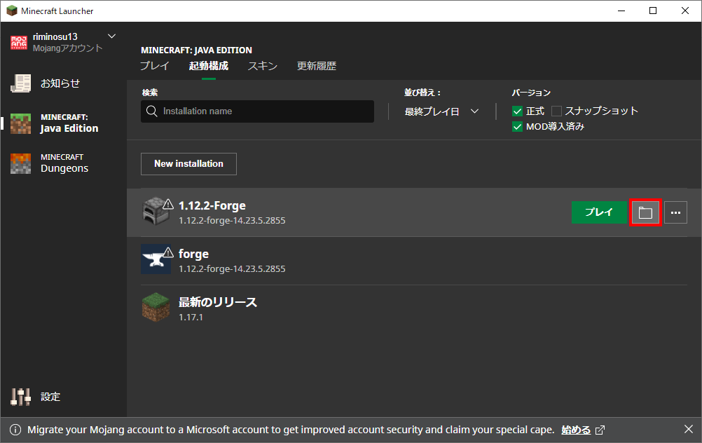 f:id:riminosu13:20211021191059p:plain