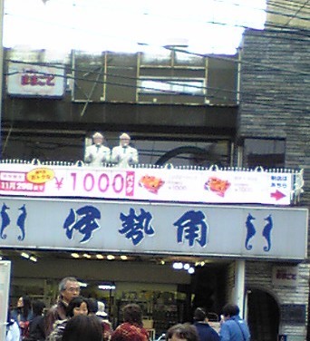 f:id:rimmei:20061118230213j:image