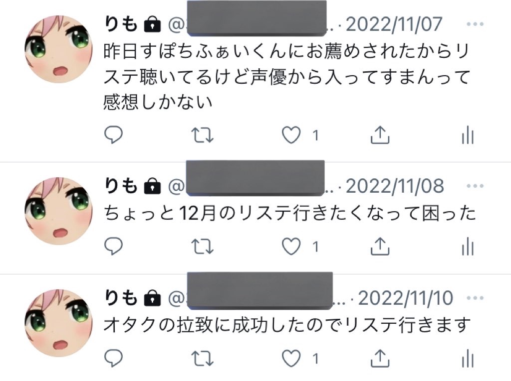 f:id:rimo1124:20221205183823j:image f:id:rimo1124:20221205183823j:image