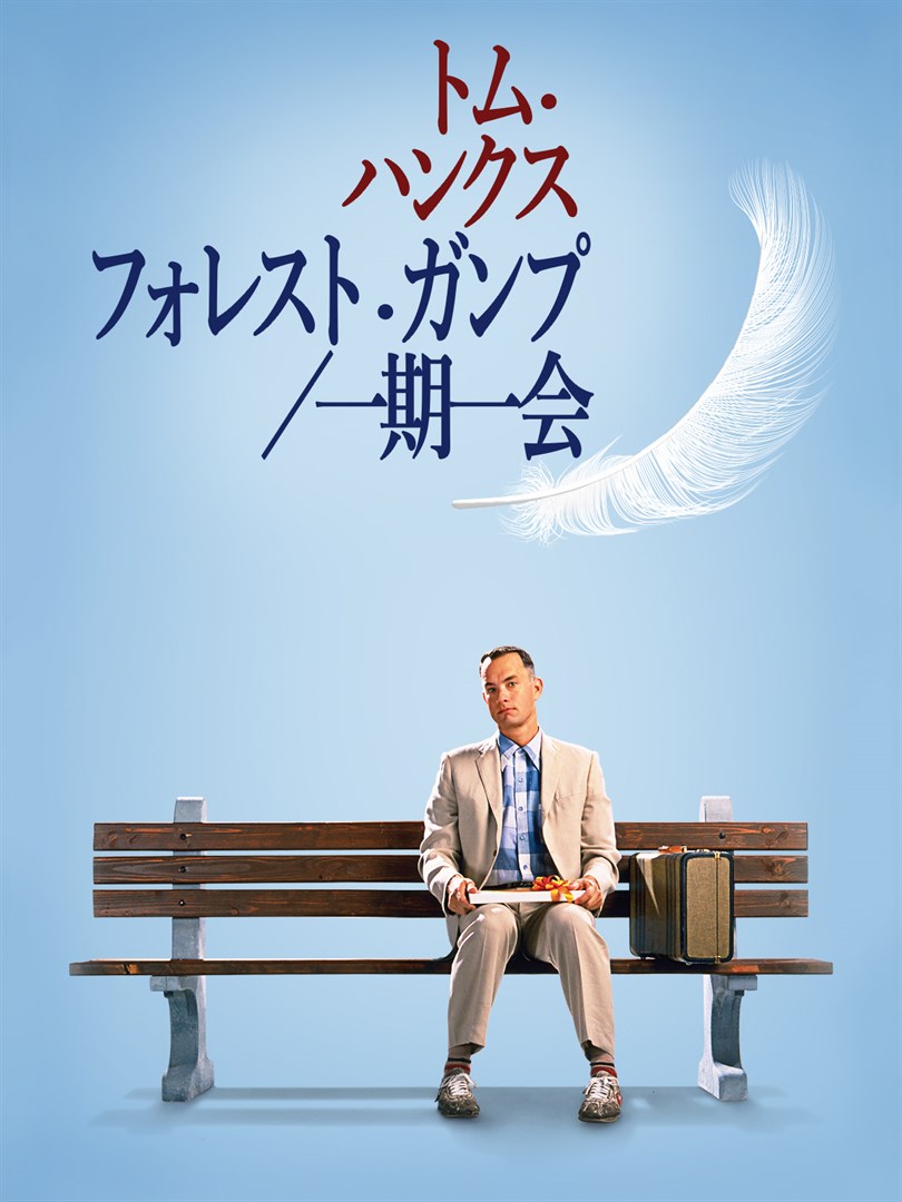 f:id:rimo_co_n:20191214204140j:plain