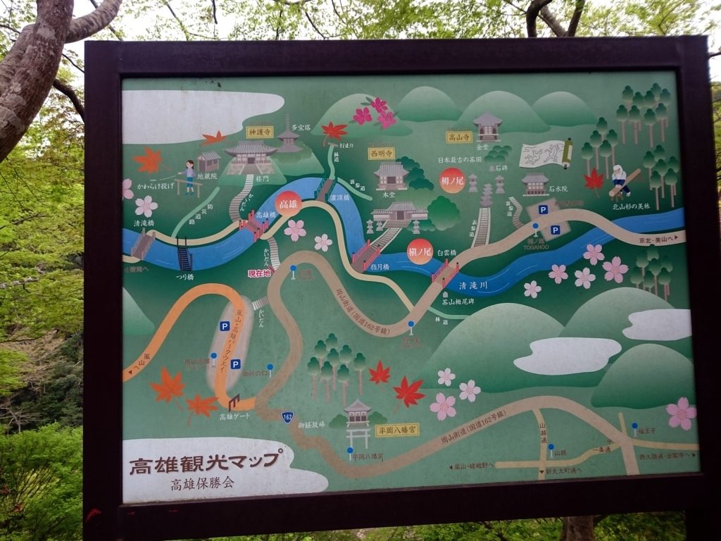 f:id:rimosan054:20180411214032j:plain