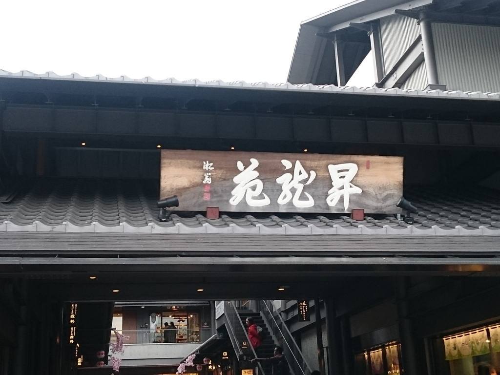 f:id:rimosan054:20180414043427j:plain