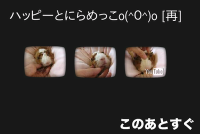 f:id:rimotv:20070306200345p:image