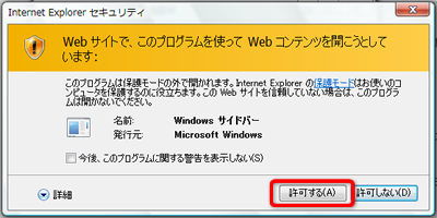 f:id:rimotv:20070322142015p:image