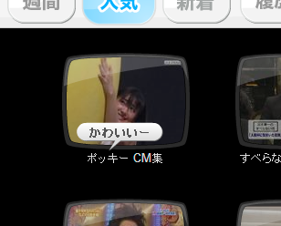 f:id:rimotv:20070530132142p:image