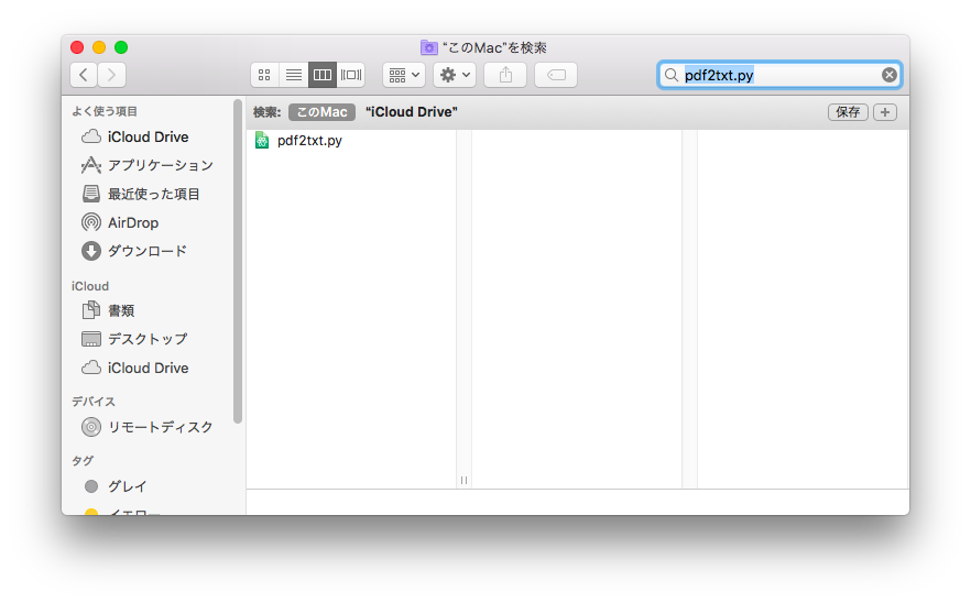 f:id:rimt:20180724235432p:plain