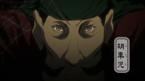 蒼天航路第18話 鄒氏夢幻 Rimurer S Blog