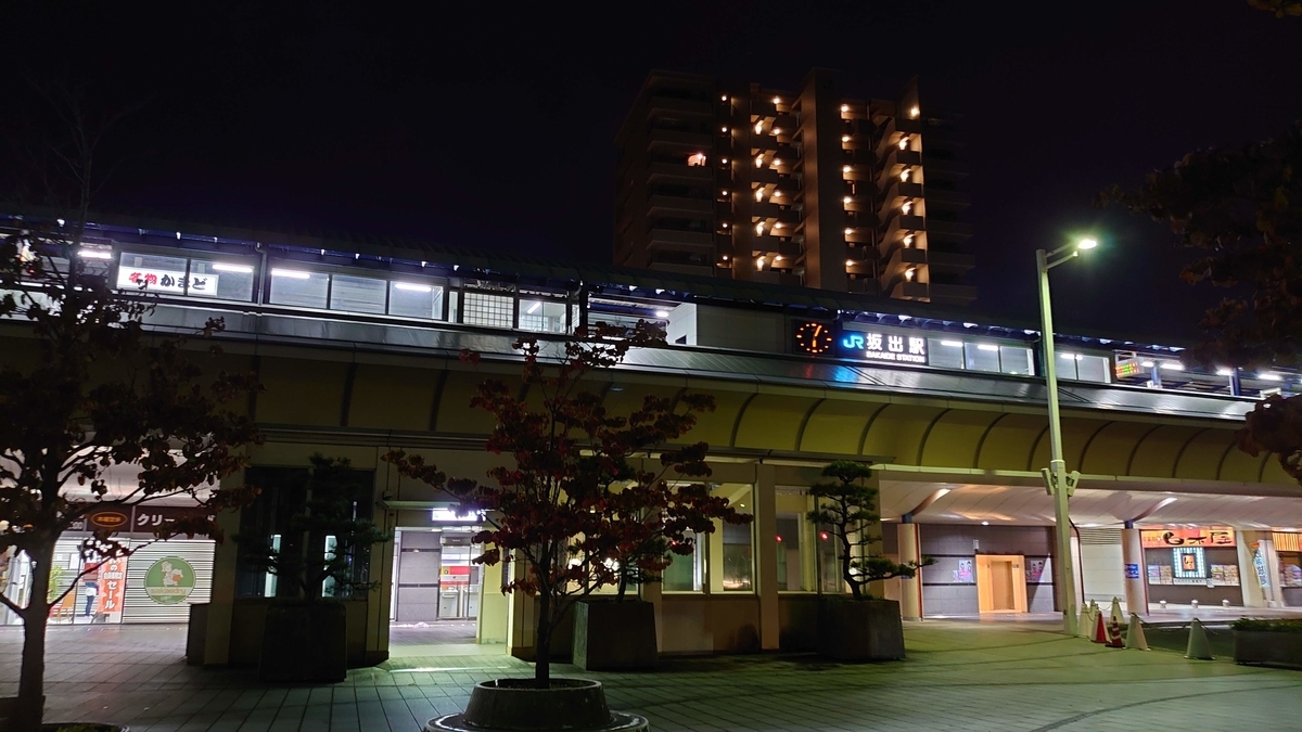 f:id:rimusophie:20191205003559j:plain f:id:rimusophie:20191205003559j:plain