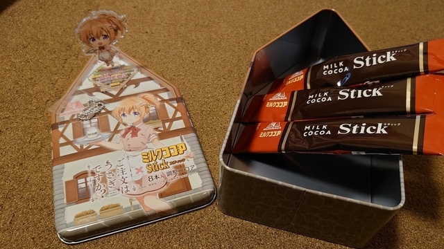 f:id:rimusophie:20191231181124j:plain f:id:rimusophie:20191231181124j:plain