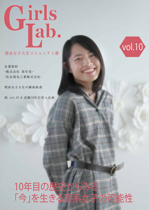 f:id:rin-girls:20190213142713p:plain f:id:rin-girls:20190213142713p:plain