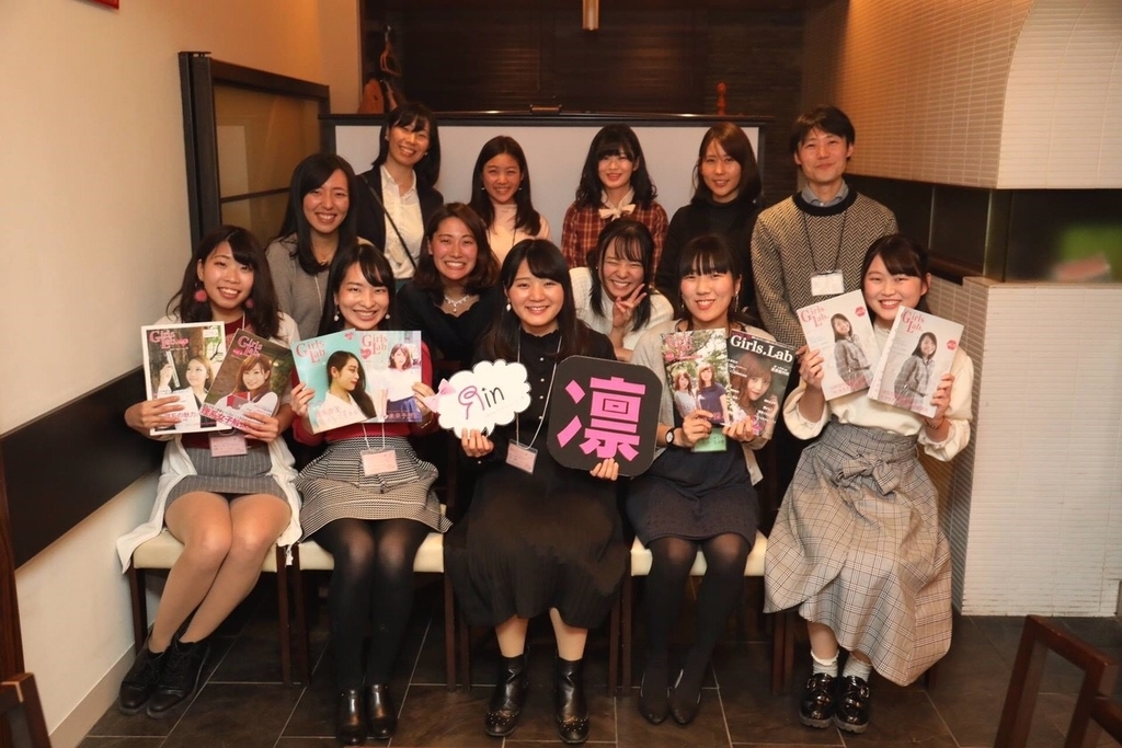 f:id:rin-girls:20190310112933j:plain f:id:rin-girls:20190310112933j:plain