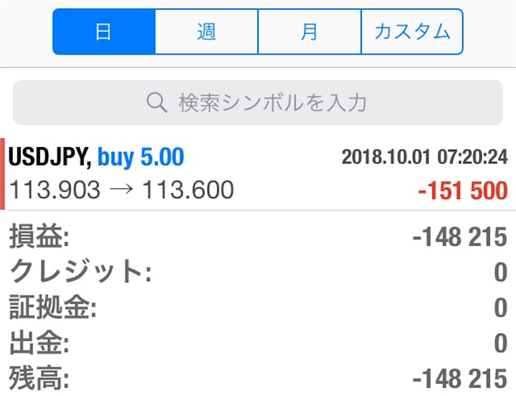 f:id:rin-rinkun:20181002190132j:image f:id:rin-rinkun:20181002190132j:image