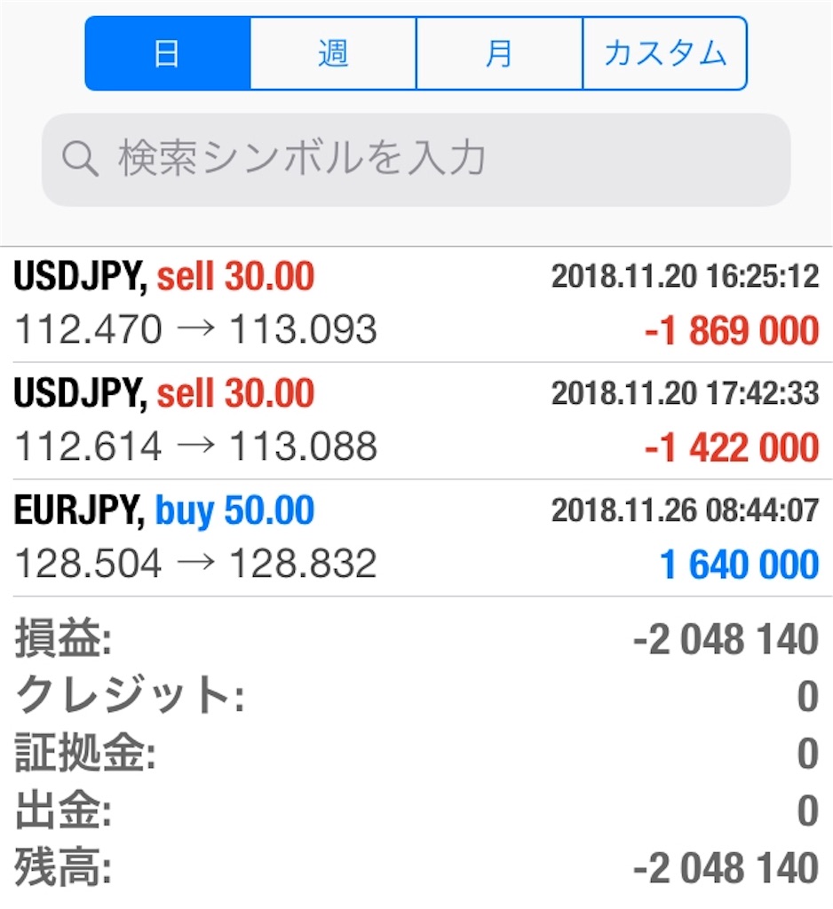 f:id:rin-rinkun:20181127075331j:image