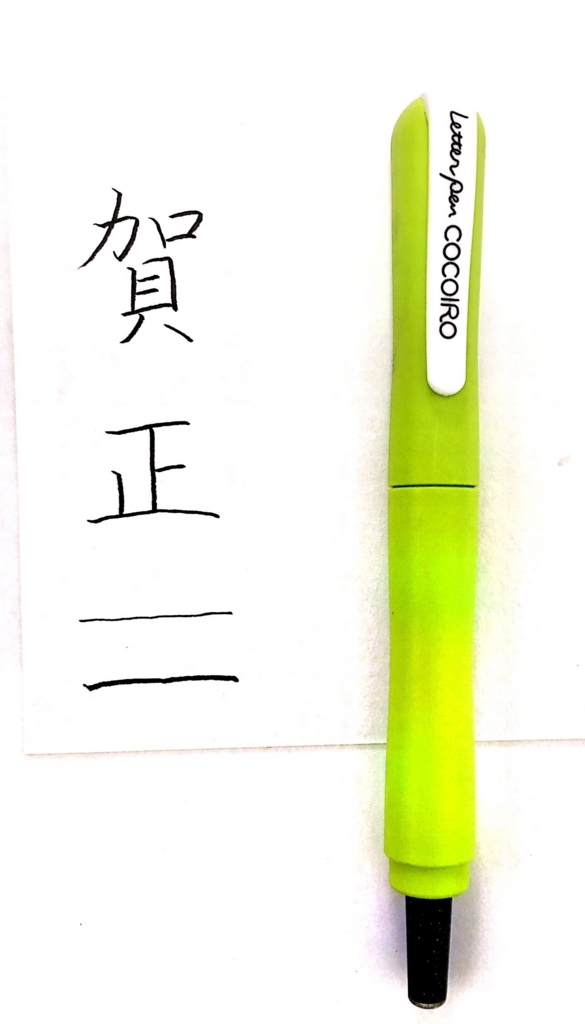 f:id:rin0503pen:20171111220337j:plain f:id:rin0503pen:20171111220337j:plain
