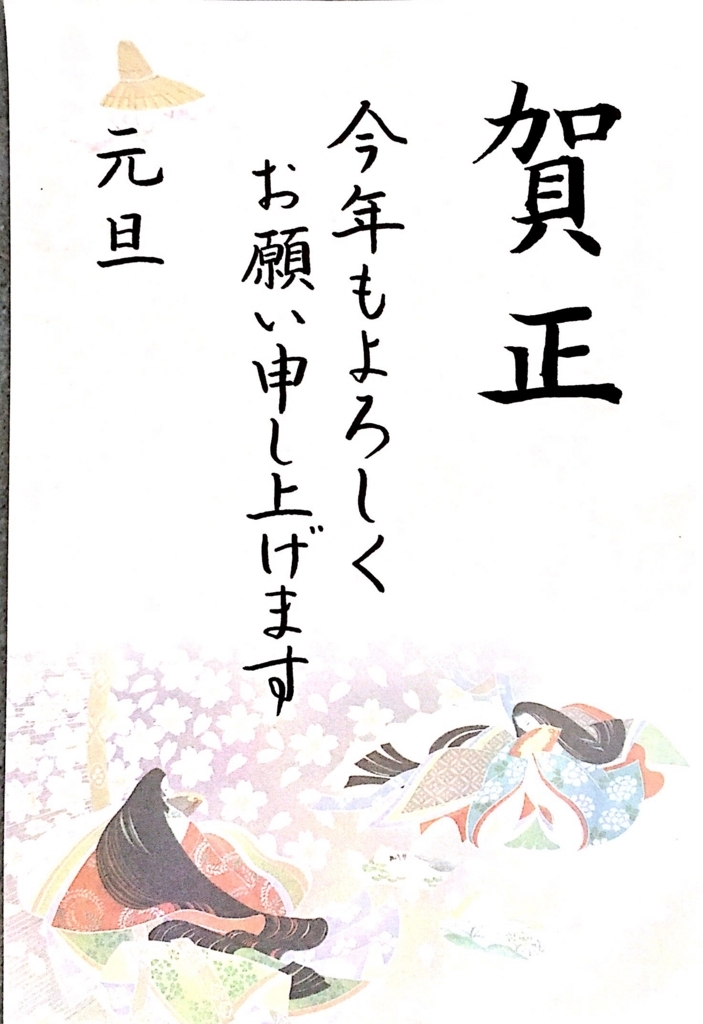 f:id:rin0503pen:20171114140847j:plain f:id:rin0503pen:20171114140847j:plain