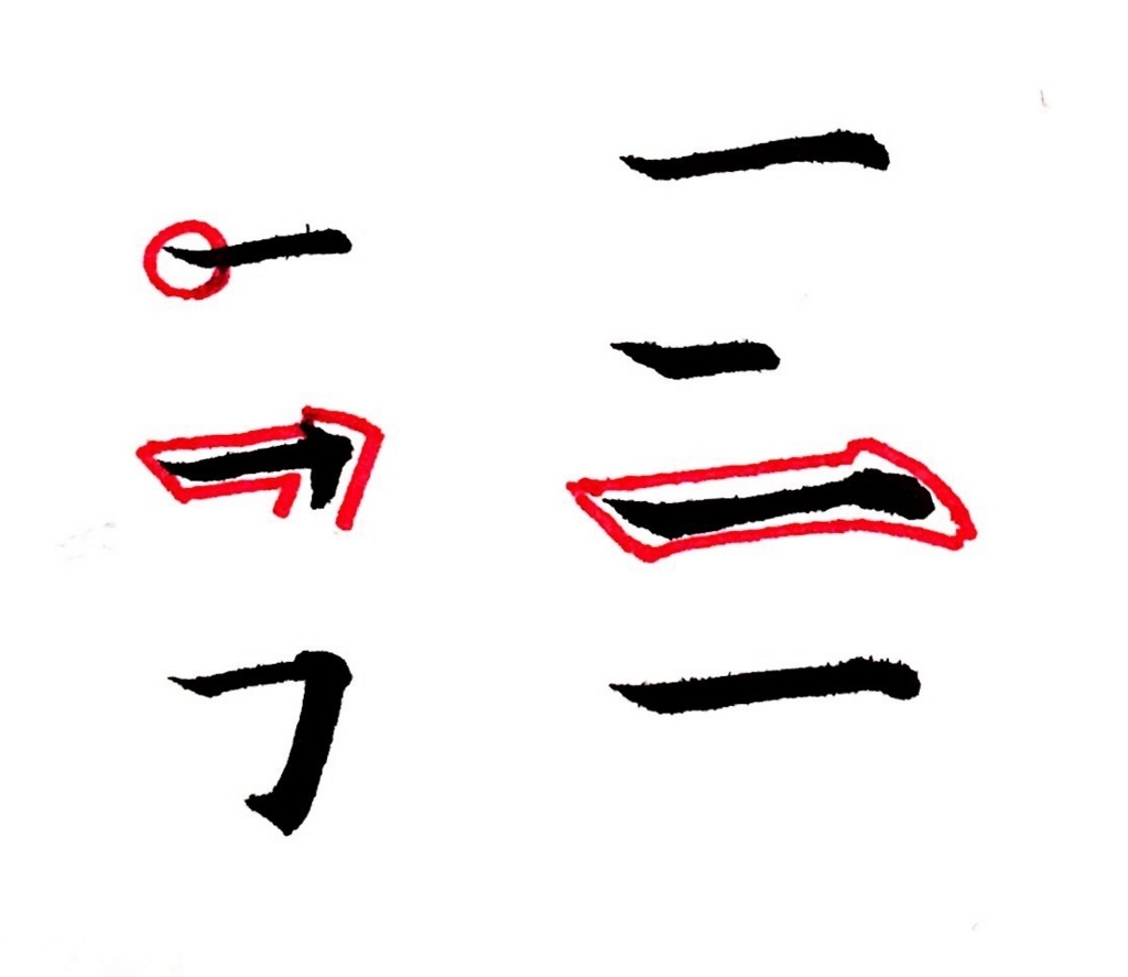 f:id:rin0503pen:20171115094114j:plain f:id:rin0503pen:20171115094114j:plain