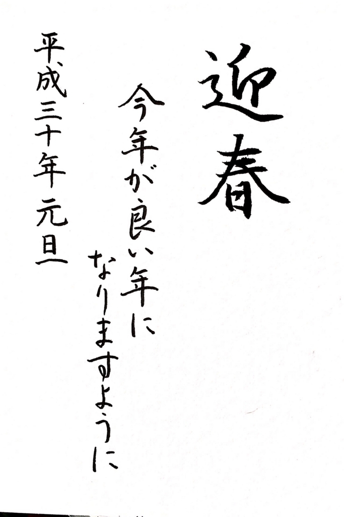 f:id:rin0503pen:20171121100047j:plain f:id:rin0503pen:20171121100047j:plain