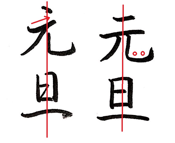 f:id:rin0503pen:20171121100055j:plain f:id:rin0503pen:20171121100055j:plain