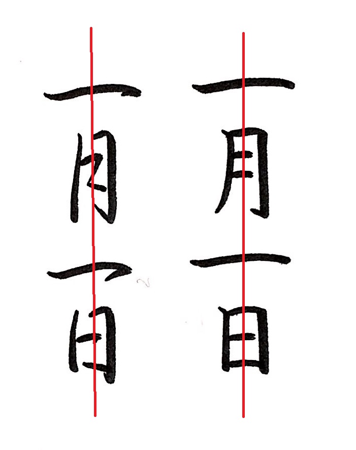 f:id:rin0503pen:20171121100101j:plain f:id:rin0503pen:20171121100101j:plain