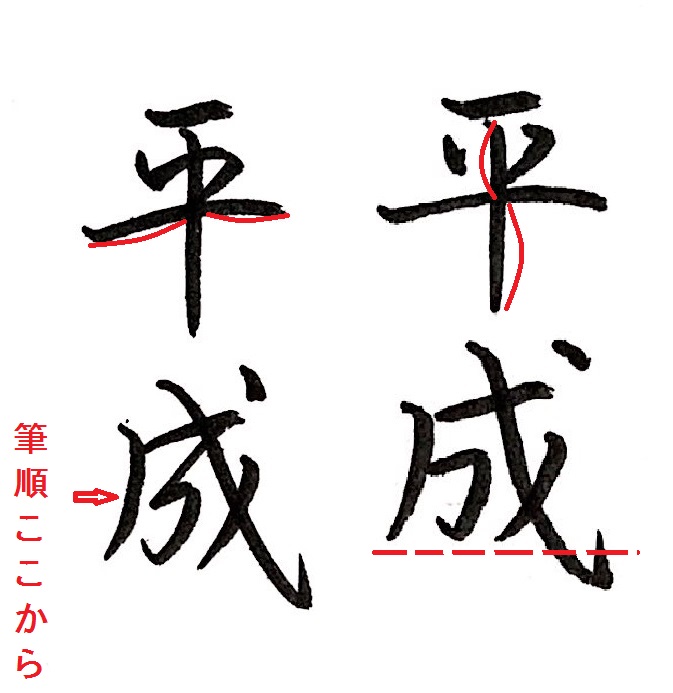f:id:rin0503pen:20171121100103j:plain f:id:rin0503pen:20171121100103j:plain