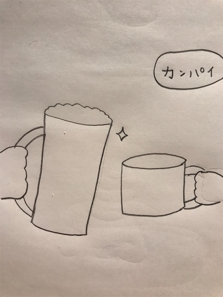 f:id:rin8163:20181222235730j:image f:id:rin8163:20181222235730j:image