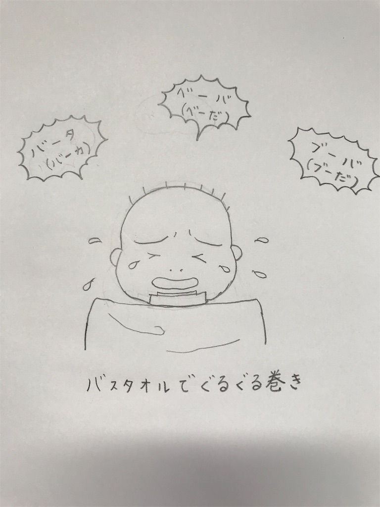 f:id:rin8163:20190220210814j:image f:id:rin8163:20190220210814j:image