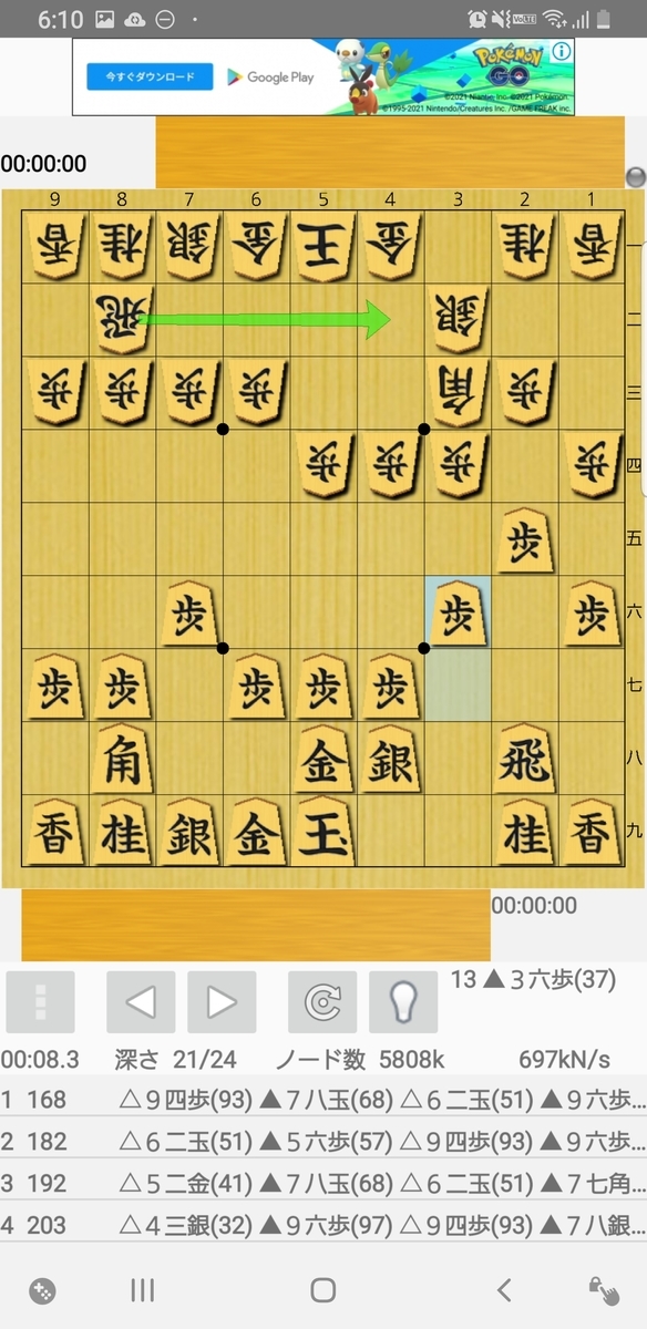 f:id:rinNa3PO4:20211123061108j:plain