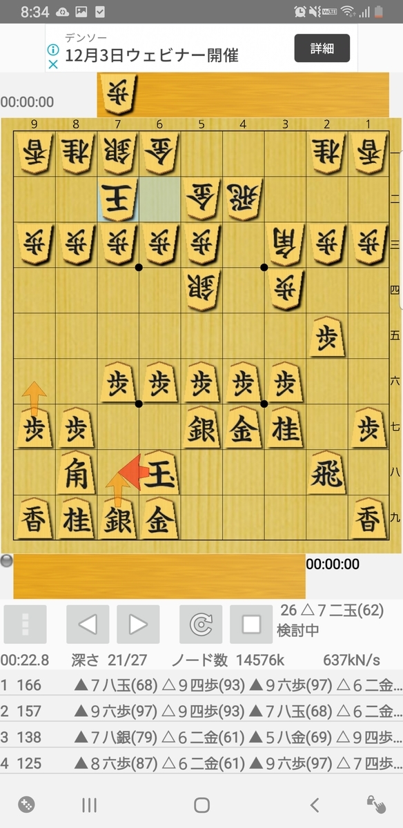 f:id:rinNa3PO4:20211123083602j:plain
