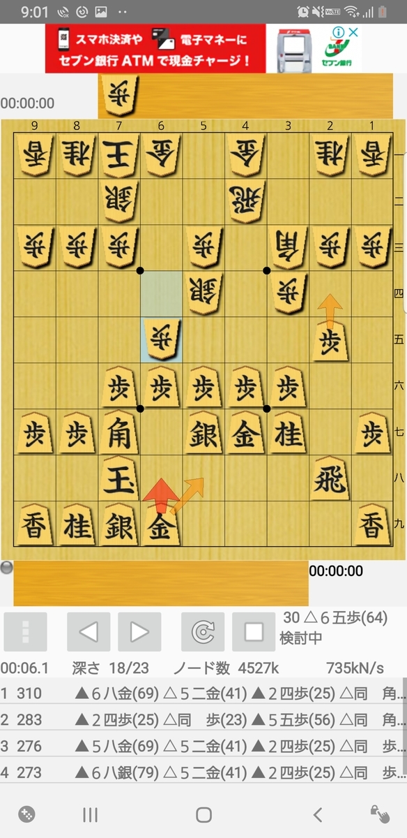 f:id:rinNa3PO4:20211123091024j:plain