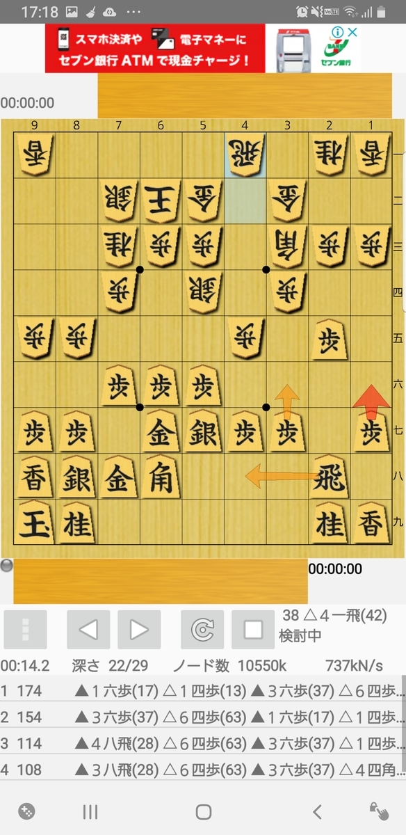 f:id:rinNa3PO4:20211123172349j:plain