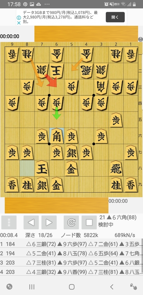 f:id:rinNa3PO4:20211123180055j:plain