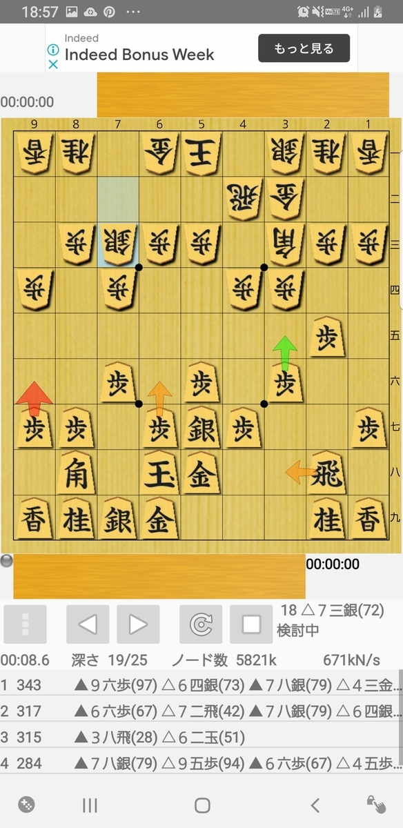 f:id:rinNa3PO4:20211123185914j:plain
