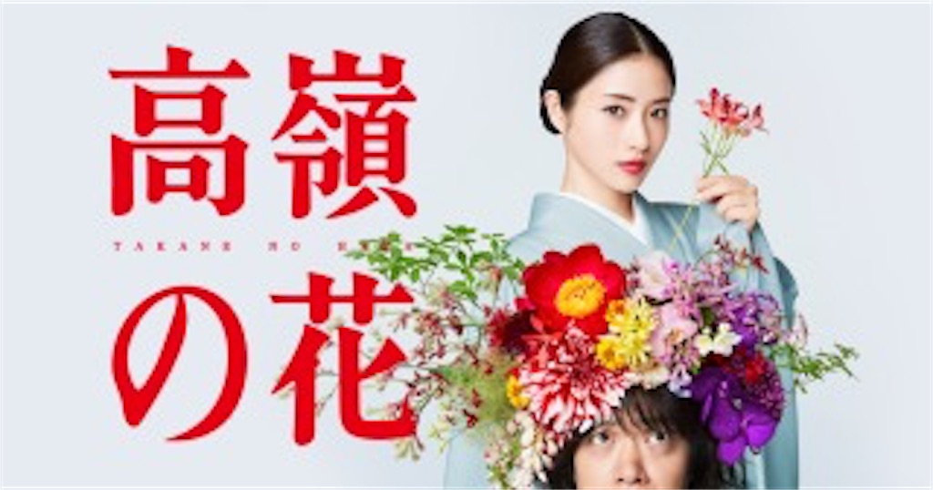 f:id:rin_107ma:20180916013108j:image