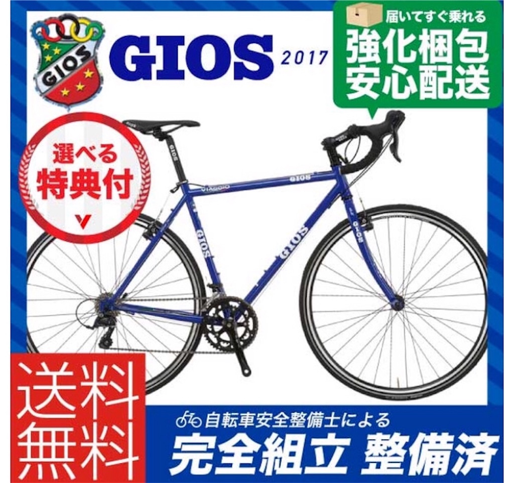 f:id:rin_efficiency:20180517183111j:image f:id:rin_efficiency:20180517183111j:image