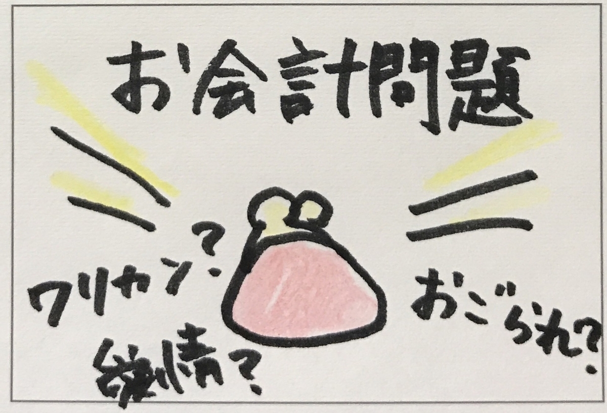 f:id:rin_rin_rin:20201110191047j:plain