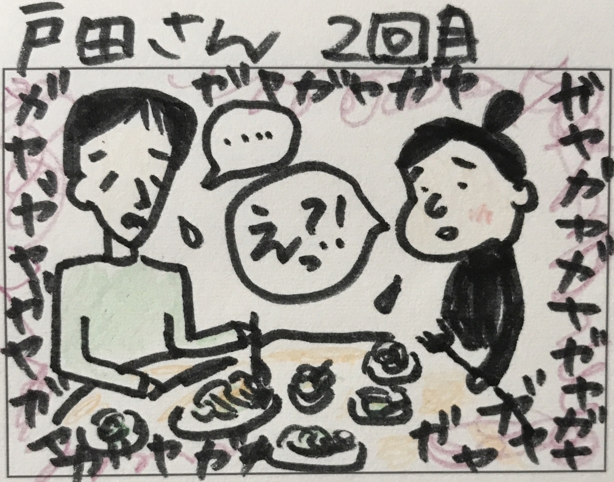 f:id:rin_rin_rin:20201110191221j:plain