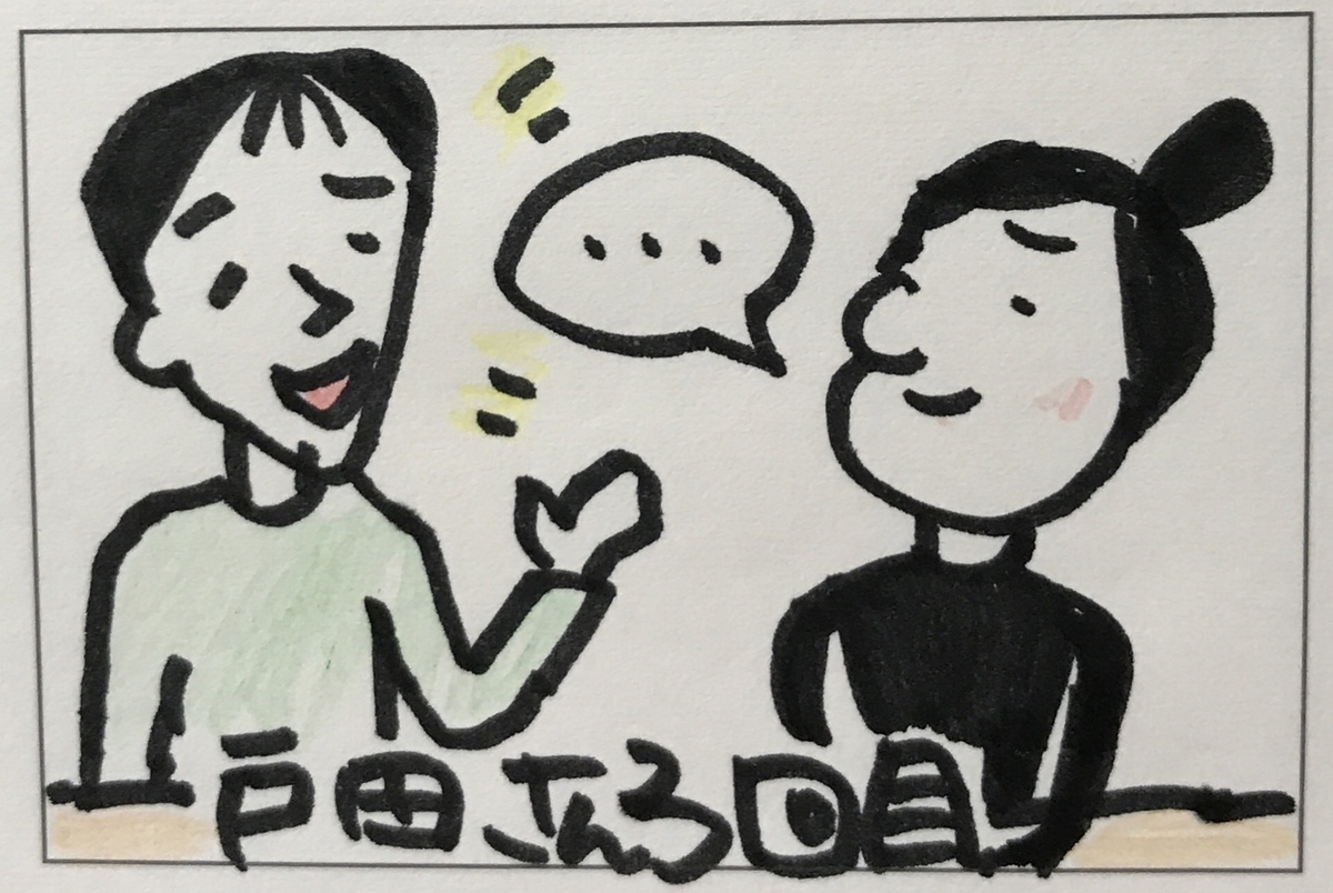 f:id:rin_rin_rin:20201110191254j:plain